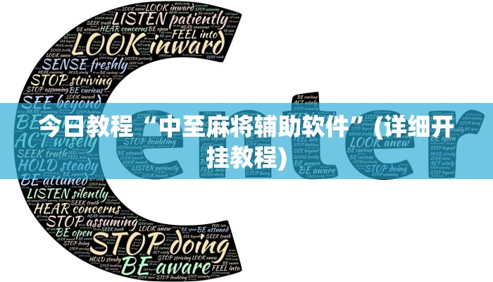 开挂技巧“跑得快16张开挂神器”其实确实有挂
