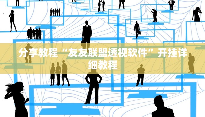 分享教程“三哥玩十三张辅助”其实确实有挂