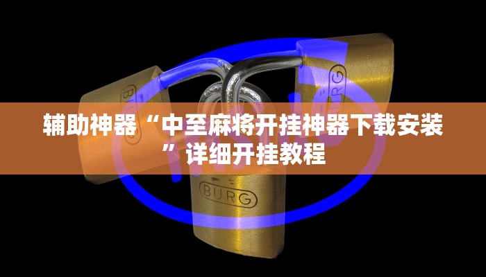今日教程“皮皮跑胡子开挂神器”其实确实有挂
