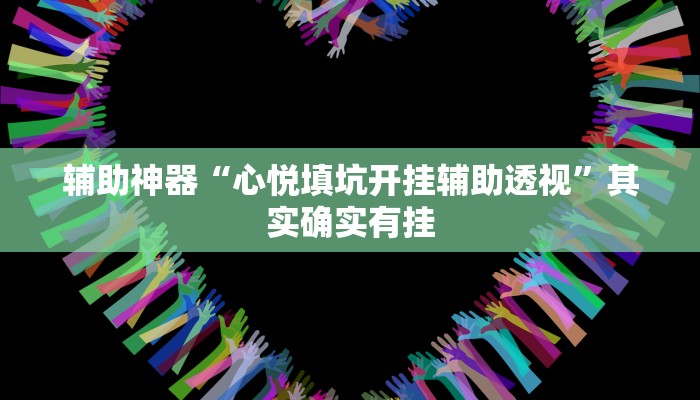 今日教程“杭州都莱有挂吗”其实确实有挂 今日教程“杭州都莱有挂吗”其实确实有挂