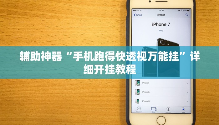 开挂器推荐“叉叉欢乐拼三张透视辅助”![果然有透视挂]