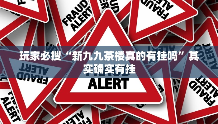 教程分享“阿Q客栈有开挂透视”开挂详细教程