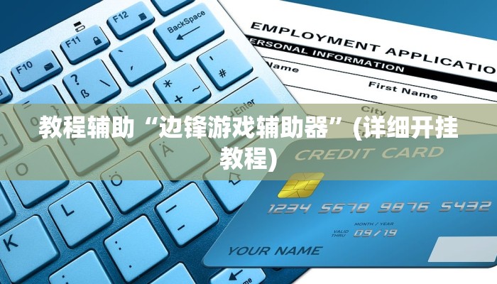 教程分享“中至九江麻将输赢机制”其实确实有挂