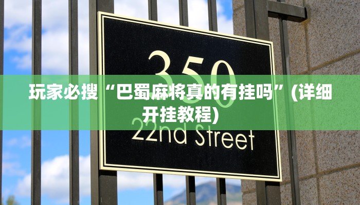 教程分享“碧海麻将软件里13水有挂吗？”(详细开挂教程)